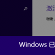 中国彩吧论坛牛彩网302期